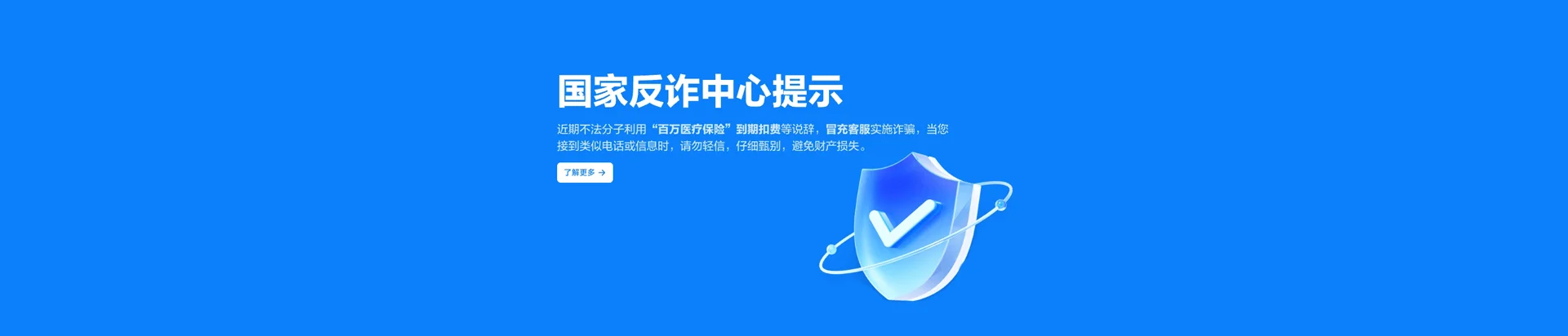 慈溪市移动宽带