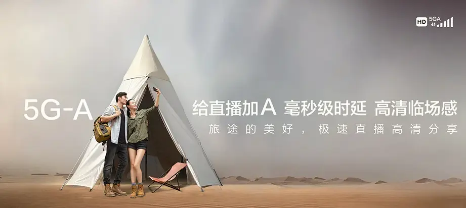 慈溪市慈溪市逍林镇 移动宽带